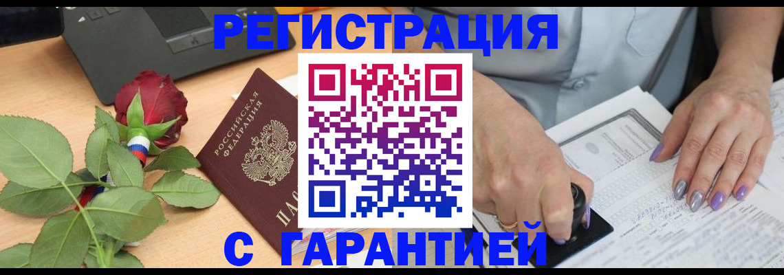 временная регистрация госуслуги в Верхней Салде