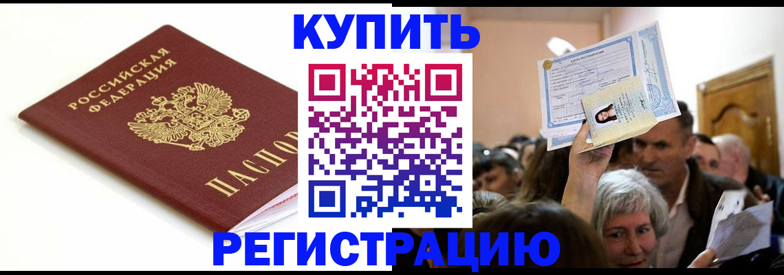 регистрация для школы в Верхней Салде