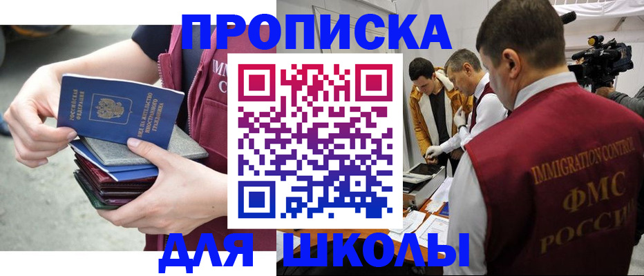 временная регистрация поиск в Верхней Салде